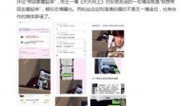 今日新鲜爆料新闻视频播放,今日热门新闻视频幕后真相大曝光